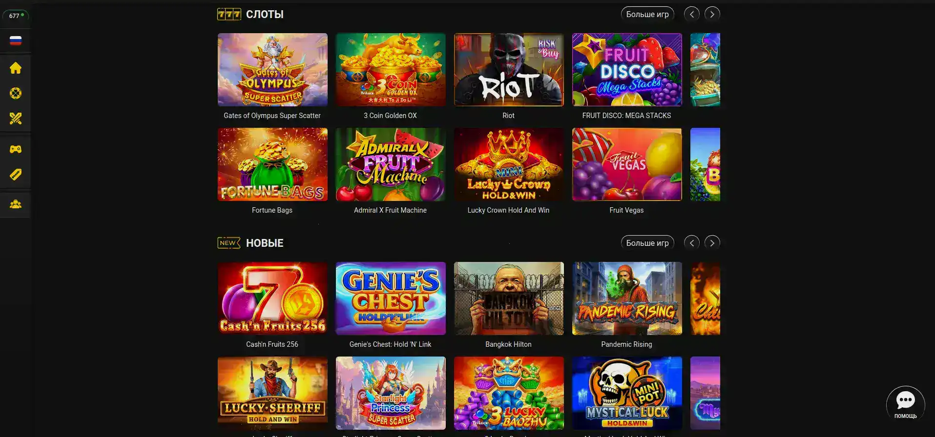 Cat casino зеркало и вход на сайт